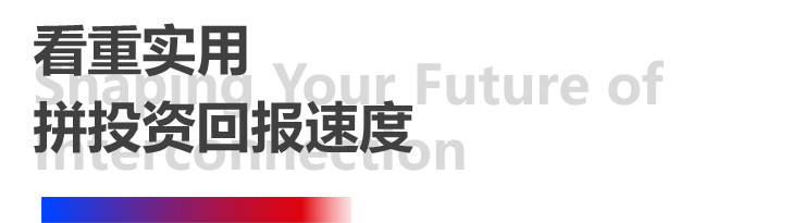 4天，訂單超預(yù)期！長(zhǎng)榮全印展圓滿謝幕