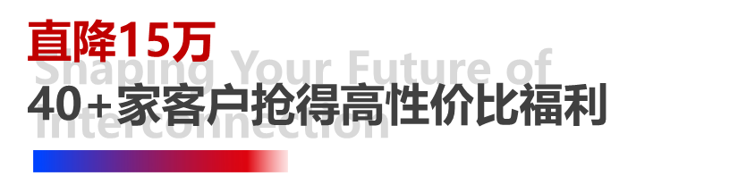 4天，訂單超預(yù)期！長(zhǎng)榮全印展圓滿謝幕