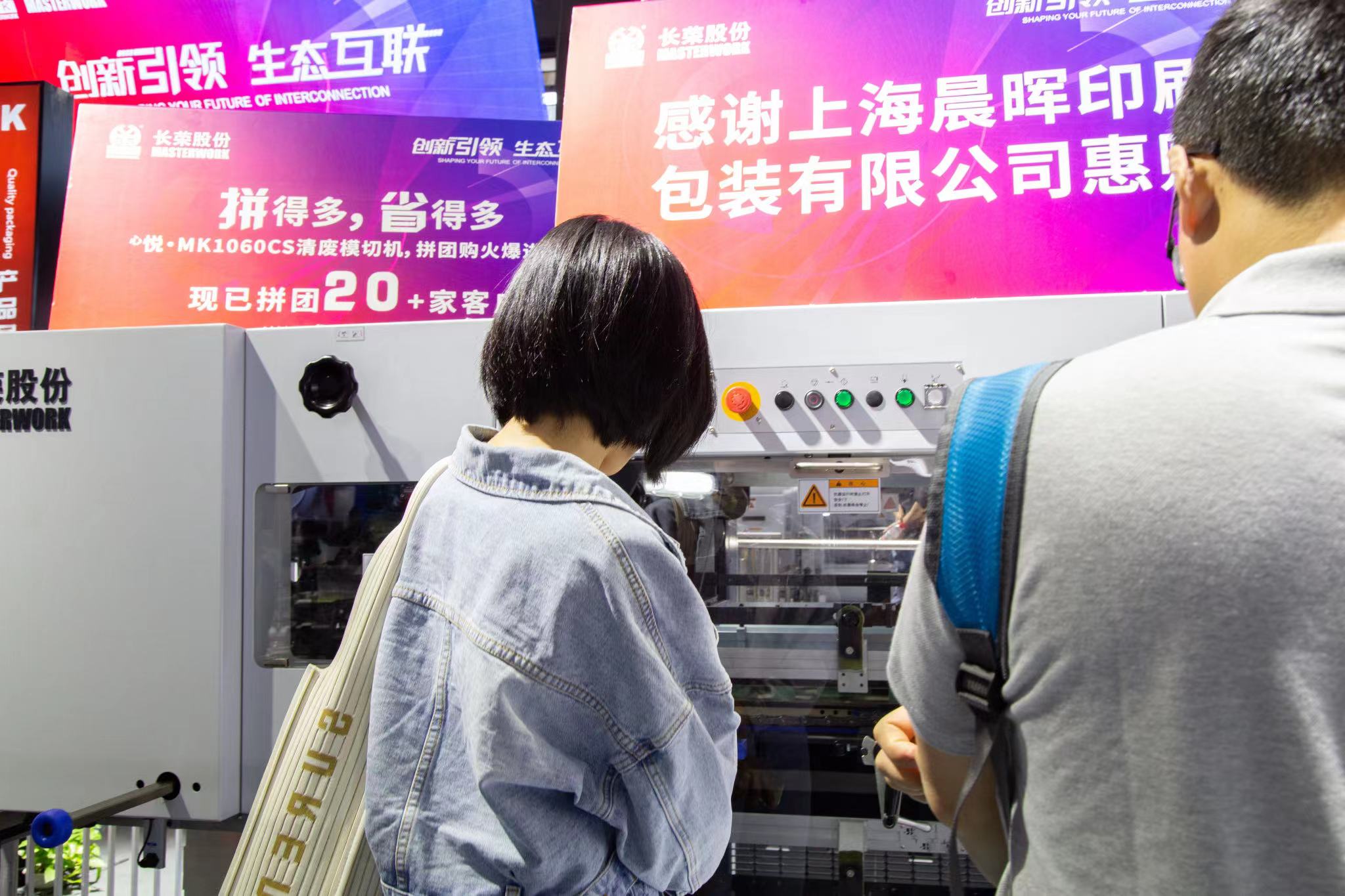 屬于長(zhǎng)榮的2023丨歲月為證，奮斗不止；敬過(guò)去，贏未來(lái)