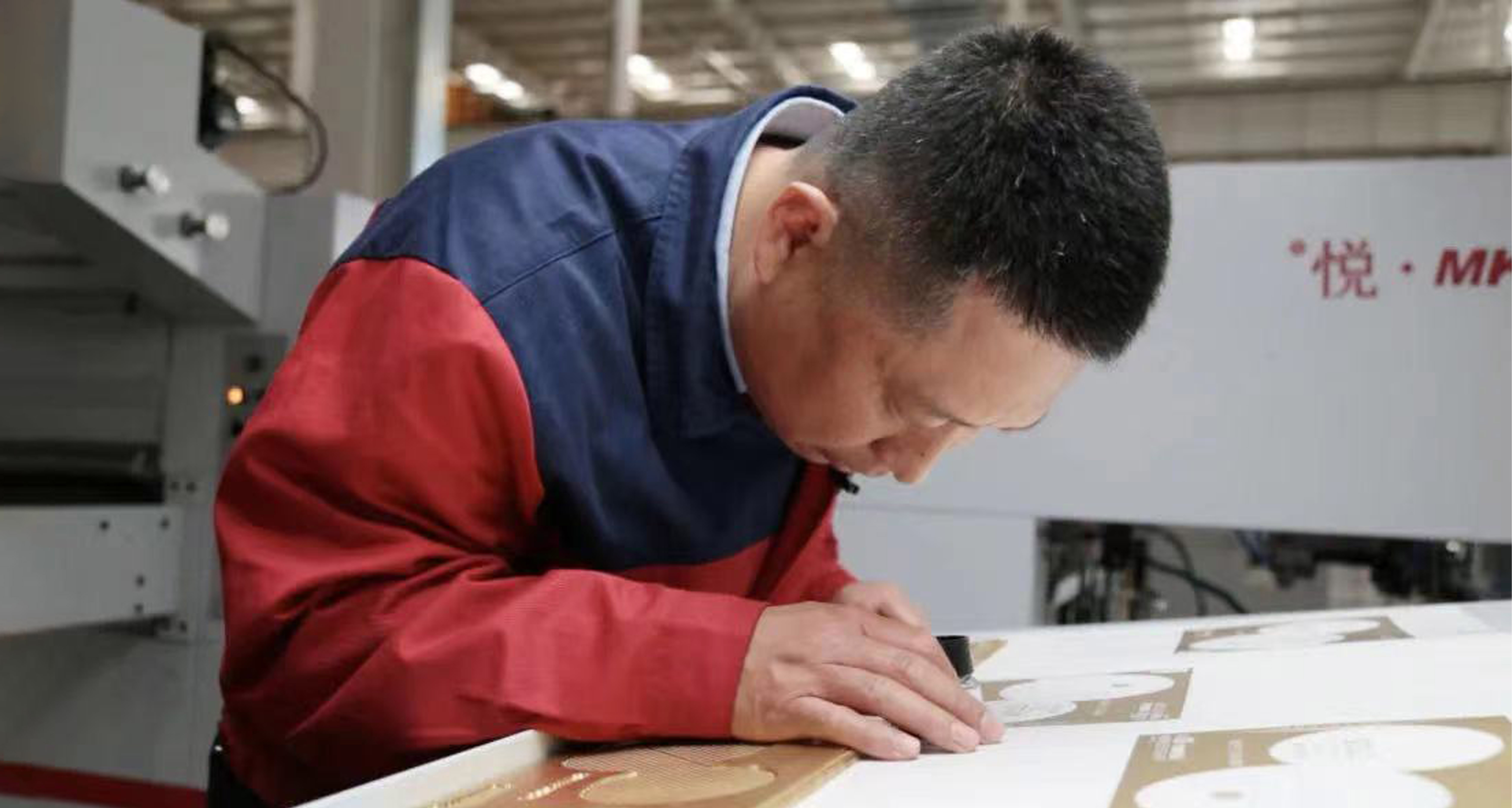 在企業(yè)發(fā)展中實現(xiàn)成長躍升，在追求創(chuàng)新中磨礪匠心底色